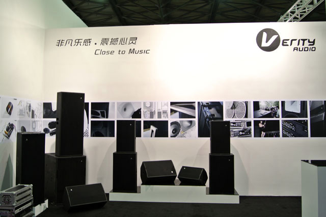 2012 上海国际专业灯光音响展
